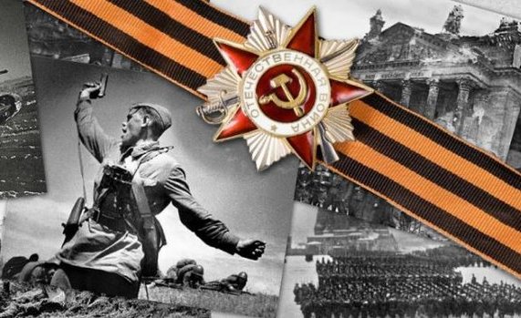 75 лет